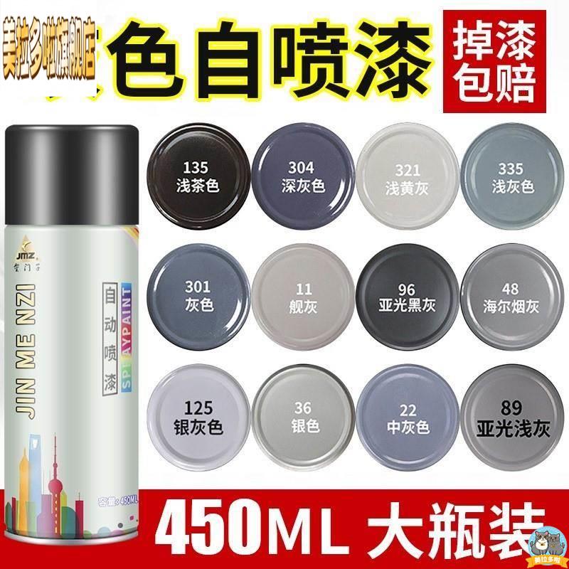 漆自动自喷罐古铜色自喷漆小瓶水泥地改色银灰色防水自动喷漆
