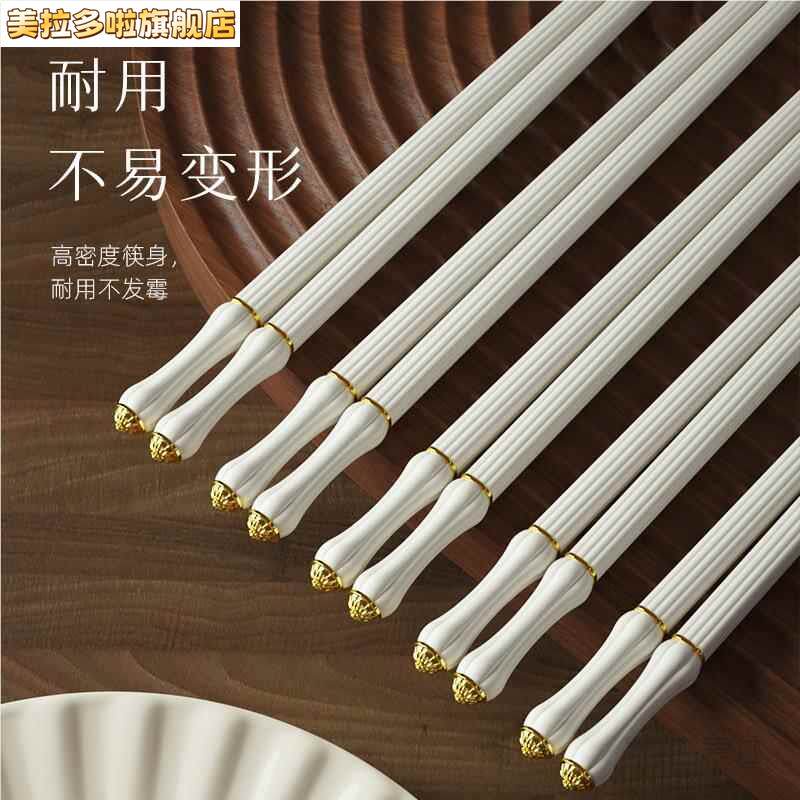 筷子家用高档新款防滑防梅耐高温家庭合金白色高端轻奢高级高颜值