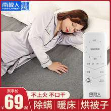 南极人水暖电热毯水循环电褥子单人双人双控调温无宿舍辐射家用正