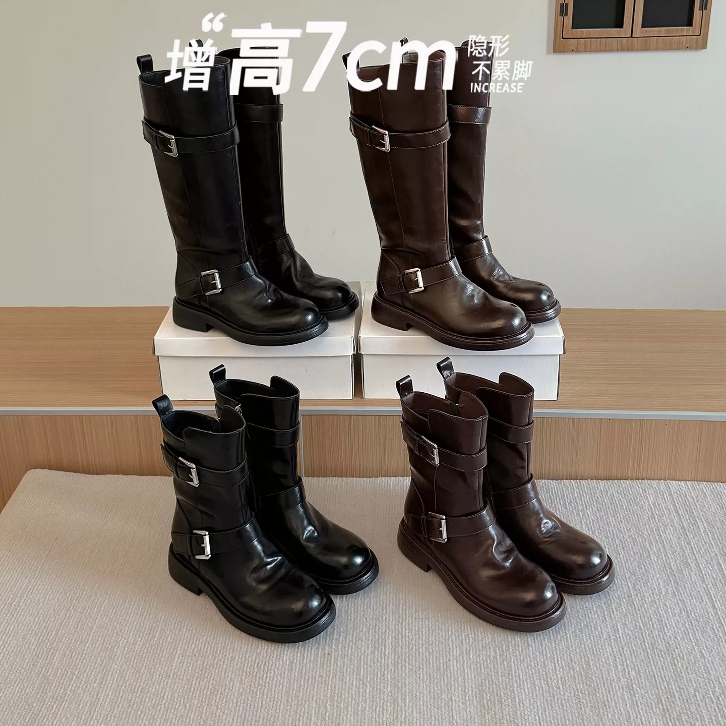 周末姑娘真皮内增高褶皱短靴女2026秋季新款英伦风小个子骑士长靴