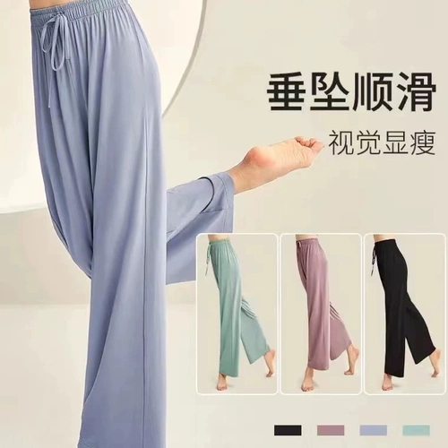 Современные классические танцующие штаны