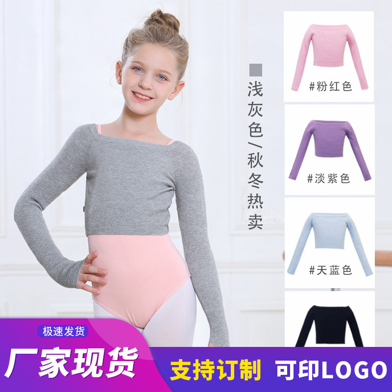 女童芭蕾舞一字肩毛衣