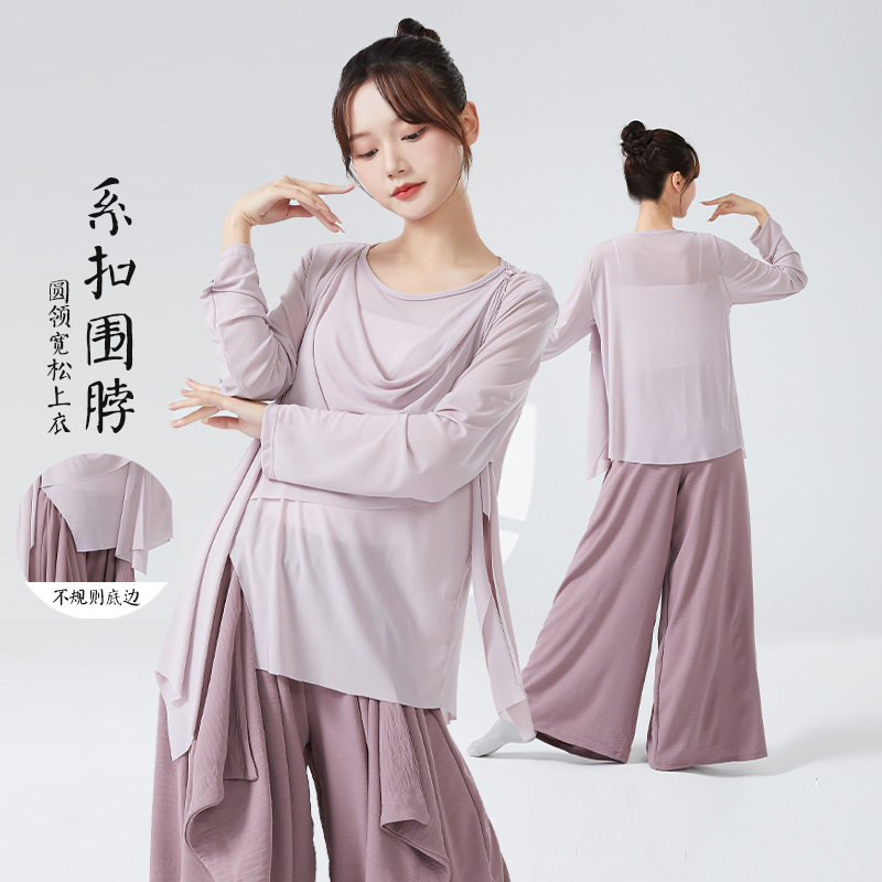 古典舞蹈服女春秋新款宽松圆领罩衫纱衣系扣围脖现代舞练功服上衣