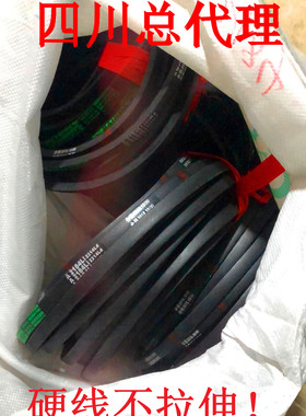 百花牌硬线三角带a2896A2946A2997A3000型传动皮带进口ABCDE皮带