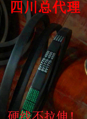 百花牌硬线三角带8v63008V63508V65008V66358V6730型传动皮带进口