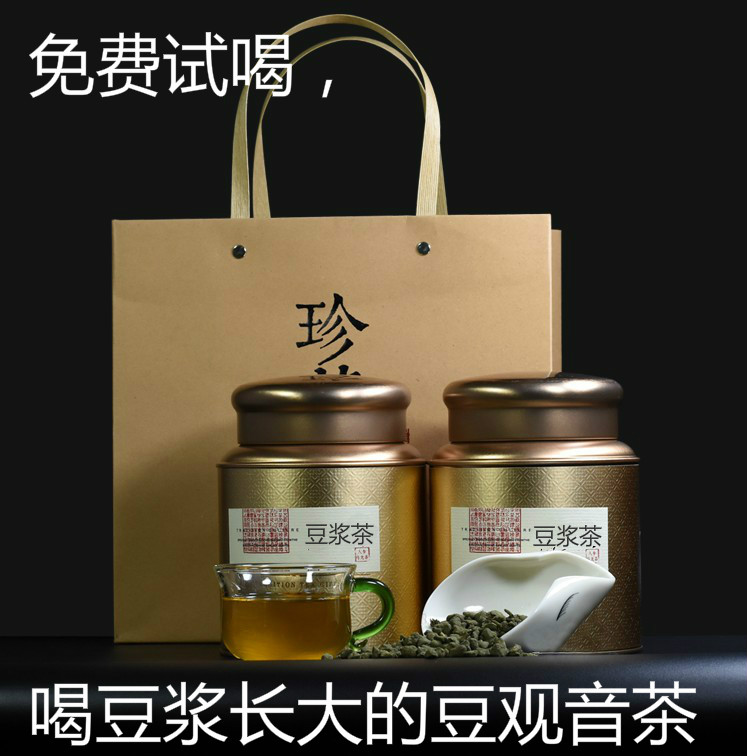 厦门豆浆茶豆浆观音鼓浪屿岛茶雪芽豆浆乌龙茶桂花乌龙茶龙泉玉露
