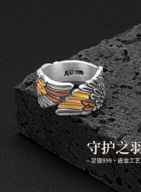 2026新款复古【守护之羽】乘风飞翼戒指民族风手工开口指环男