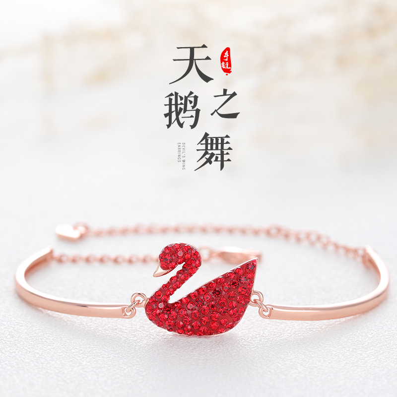 天鵝手鏈S925純銀日韓百搭黑天鵝手鏈手鐲玫瑰金學生女情人節禮物
