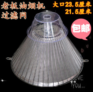 店老板推荐油烟机过滤网 338b 3002 3008 516 338 3012 3006配件