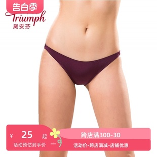 H74 女低腰性感舒适三角内裤 168 黛安芬简约红内裤 Triumph