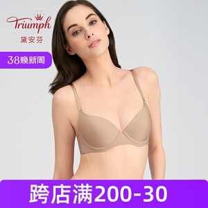 Triumph/黛安芬裸装系列无痕内衣女夏大胸上托薄款文胸16A6487