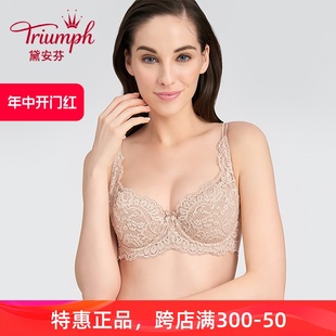 8673 文胸16 黛安芬呼吸系列大胸内衣女防下垂蕾丝薄款 Triumph