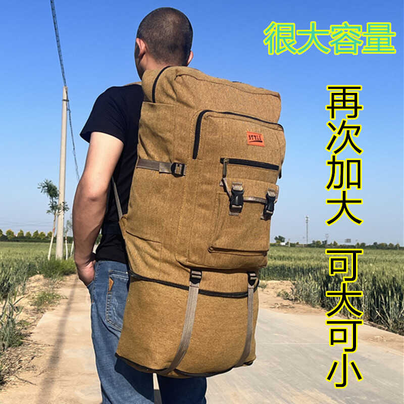 帆布大容量农民工行李包帆布加厚