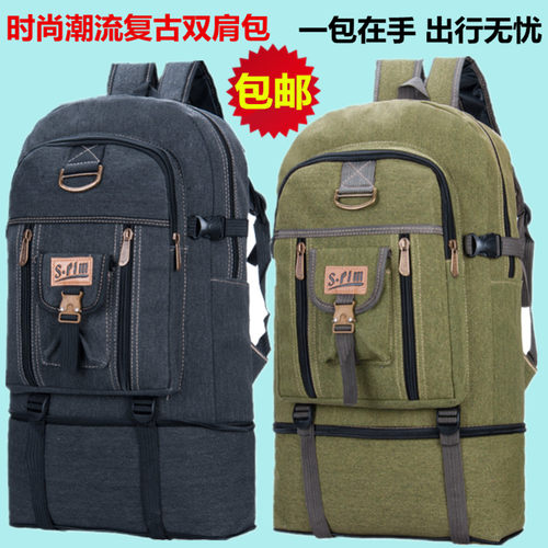 户外行李包结实耐用旅游包通用