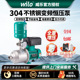德国威乐水泵MHI403全自动变频增压泵家用管道泵宾馆恒压泵加压泵