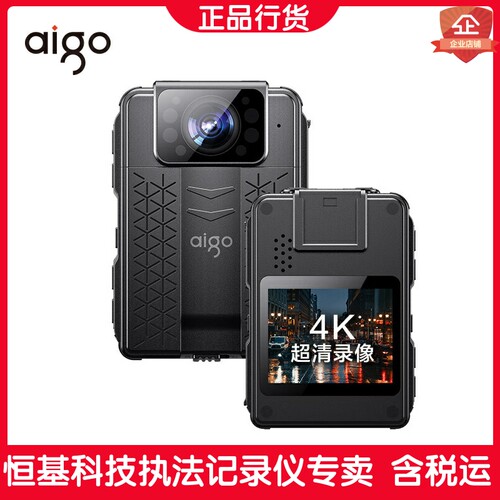爱国者T5P执法记录仪高清4K双电