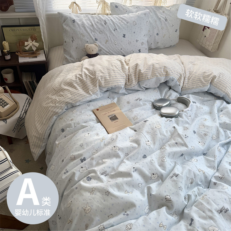 A类床上用品四件套纯棉全棉床单被套单件被罩床笠学生宿舍三件套4