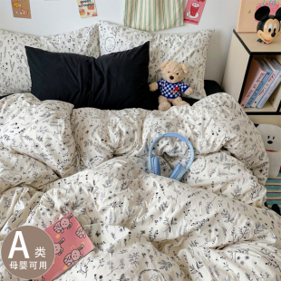 ins床上四件套纯棉全棉2024新款 被套被套床单学生宿舍三件套床笠4