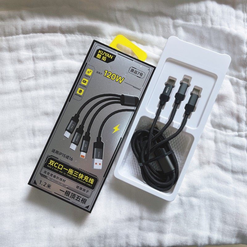 【120W超级快充】三合一数据线一拖三充电线适用苹果华为小米iPhone安卓vivo闪充手机车载全兼容平板快充线