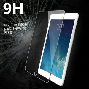 2017新款ipadair2mini5Pro9.7寸钢化膜迷你1平板电脑3防蓝光11膜