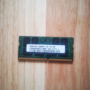 二手笔记本电脑内存8GB DDR4