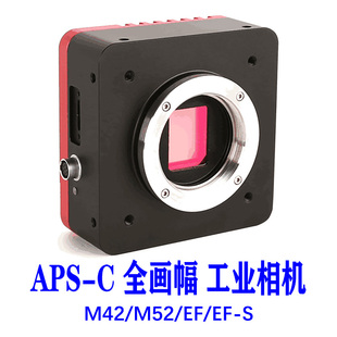 图谱工业相机IUC全画幅高清USB3.0摄像头CCD专业生物科研检测识别