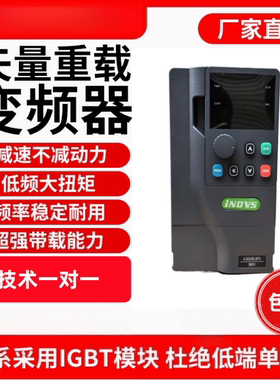 本川变频器三相220V 380V 1.5/2.2/7.5/11/15/22/30KW电机通用G款