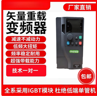 2.2 7.5 30KW电机通用G款 380V 1.5 本川变频器三相220V