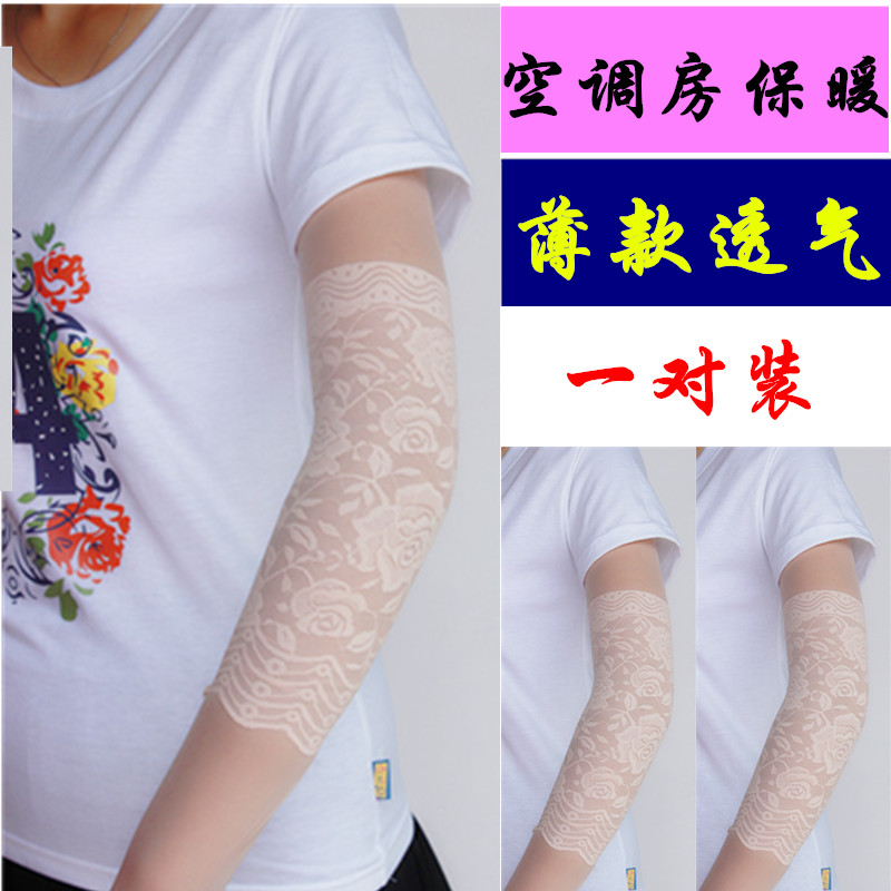 夏季女遮盖疤痕蕾丝护腕护臂护肘护大臂遮纹身防晒袖套手套护手腕