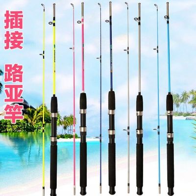 特价实心路亚竿海竿套装抛竿甩杆M调并继竿直柄钓鱼竿玻璃钢鱼竿