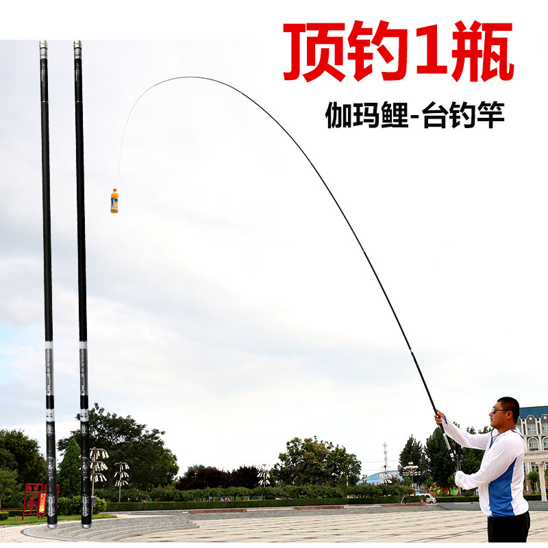 特价台钓竿28调台钓竿 综合杆碳素钓鱼竿手竿鲤鱼竿鲫鱼竿8.1米