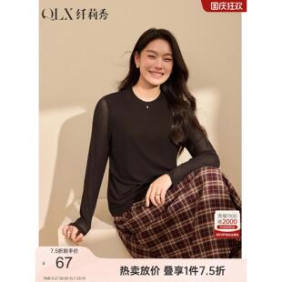 【内里抓毛百搭针织衫】纤莉秀大码女装简约百搭上衣胖mm秋装新款