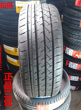 包邮全新正品三包汽车轮胎195/205/215/55/60/65/70RR15R16R17R18