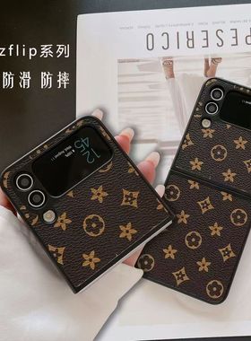 适用三星zflip4手机壳新款高档老花皮纹zflip3折叠屏保护套经典复古女款高级全包防摔商务男士超薄潮牌保护壳