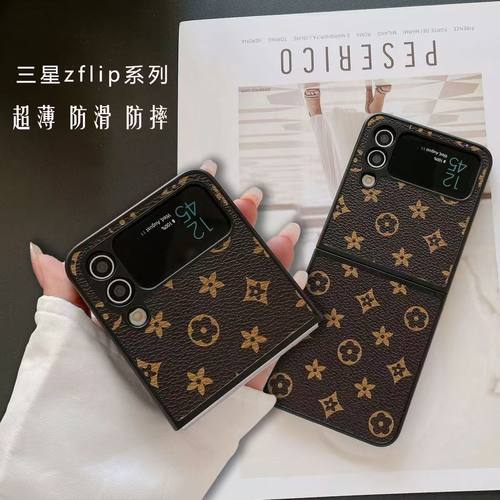 zflip4手机壳高档老花皮纹保护壳