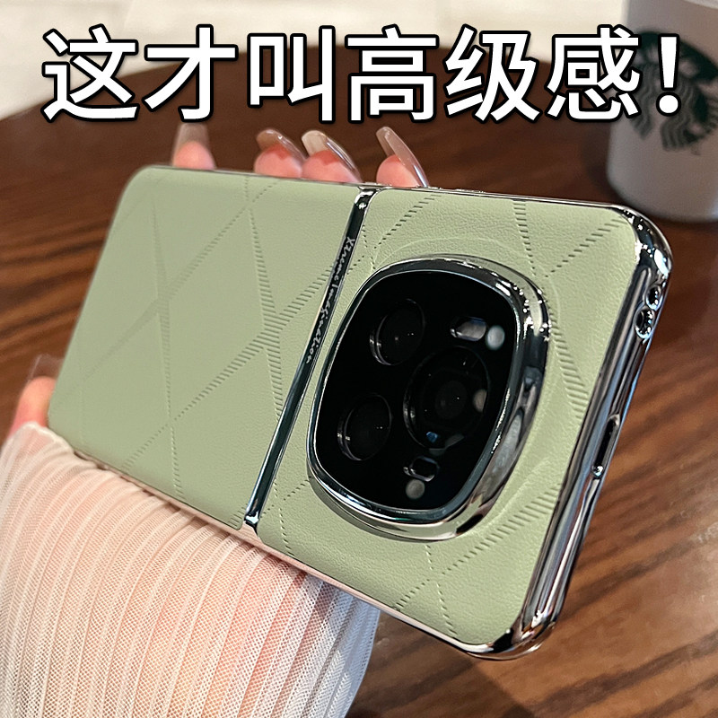 荣耀nagic6pro简约防摔保护壳