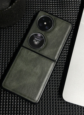 适用于华为pocket2手机壳经典复古皮纹高档防摔p50pocket全包潮流简约商务pocket s宝盒情侣超薄高级感保护壳