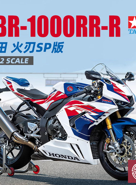 铸造模型 田宫 14141 本田 CBR1000RR-R 火刃SP版 30周年 1/12