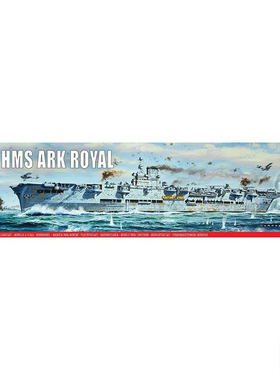 AIRFIX 04208V Airfix Vintage Classics - HMS 皇家方舟 1:600
