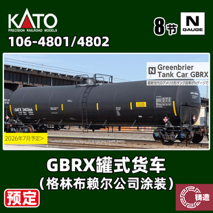 预定 铸造模型 KATO N比例火车 106-4801/4802 GBRX罐式货车