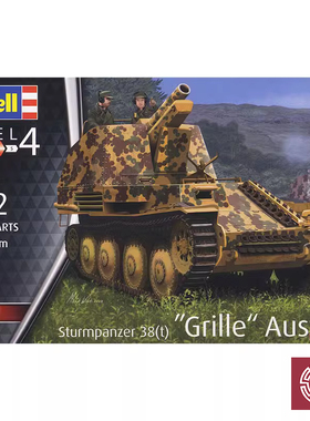 铸造模型 Revell/利华 03315 Sturmpanzer 38(t)自行火炮 1/72