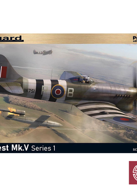 铸造模型 牛魔王 82121 英国暴风Mk. V战斗机1/48 拼装飞机模型