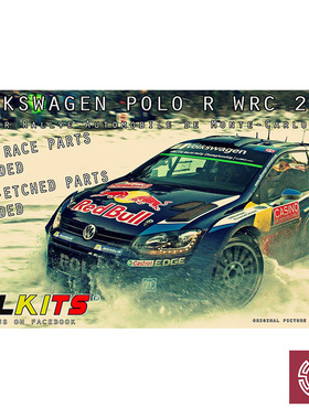 铸造模型 Belkits BEL010 1/24 大众 Polo 蒙特卡洛站 2015