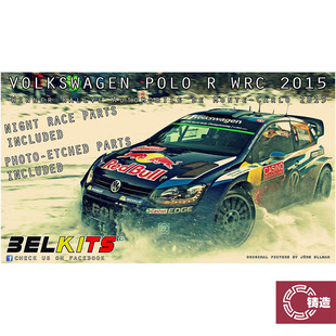 大众 铸造模型 蒙特卡洛站 BEL010 Polo 2015 Belkits