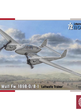 铸造模型 Special Hobby SH72430 Fw189B-0/B-1 1/72