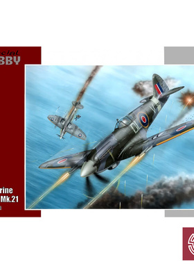 铸造模型 Special hobby SH72227 1/72 喷火 Spitfire F Mk.21