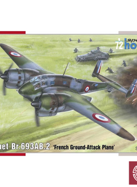 铸造模型 Special Hobby 72396 Breguet Br.693AB.2 轰炸机  1/72
