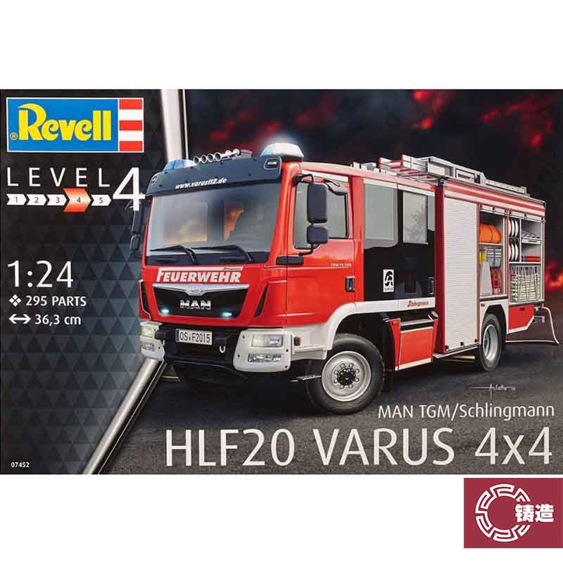 利华07452施林曼HLF20VARUS