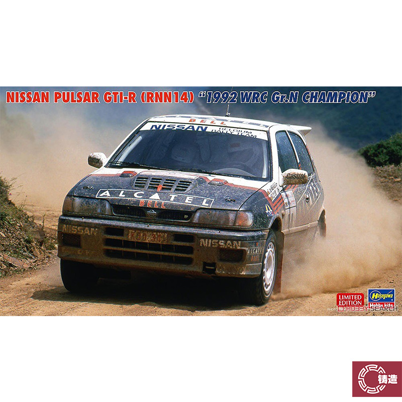 铸造模型 1/24 尼桑 GTI-R (RNN14) 