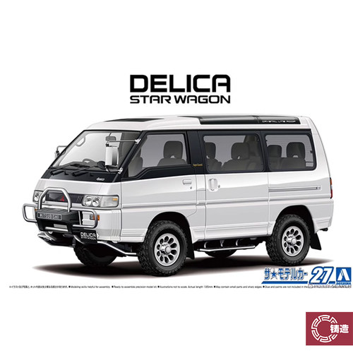 铸造模型 青岛社 1/24 三菱P35W DELICA STAR WAGON 20060